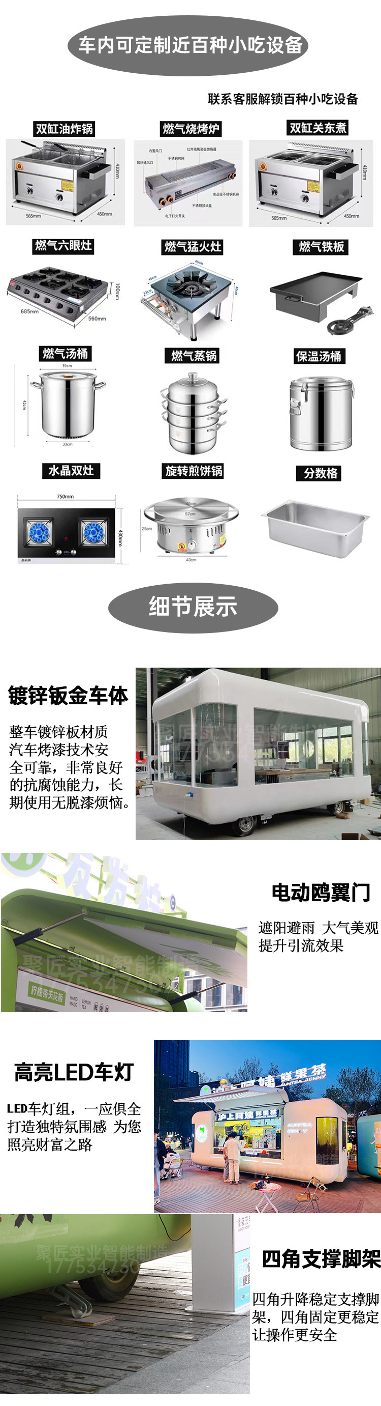 详情页_07.jpg