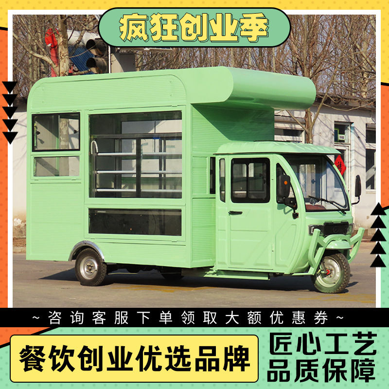 移动街景美食车景区展览观光售卖车电动手推餐车多功能摆摊小吃车