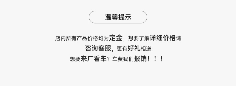 详情页_17