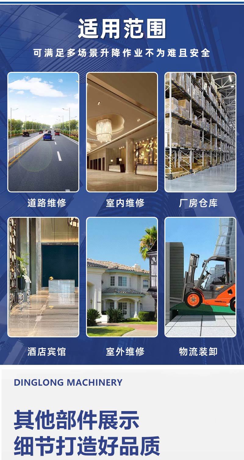 山东鼎龙重工_04.jpg