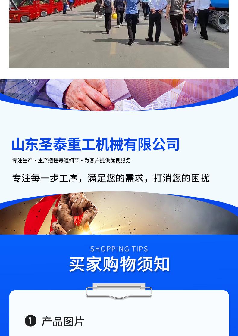 铝合金升降机详情_09