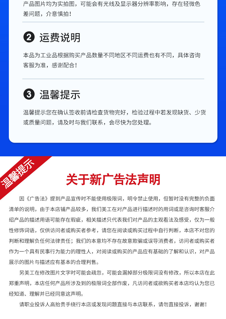 铝合金升降机详情_10