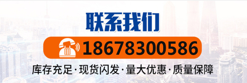 联系电话