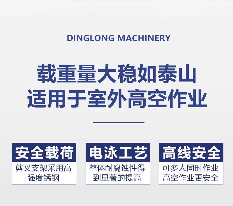 山东鼎龙重工详情_03.jpg