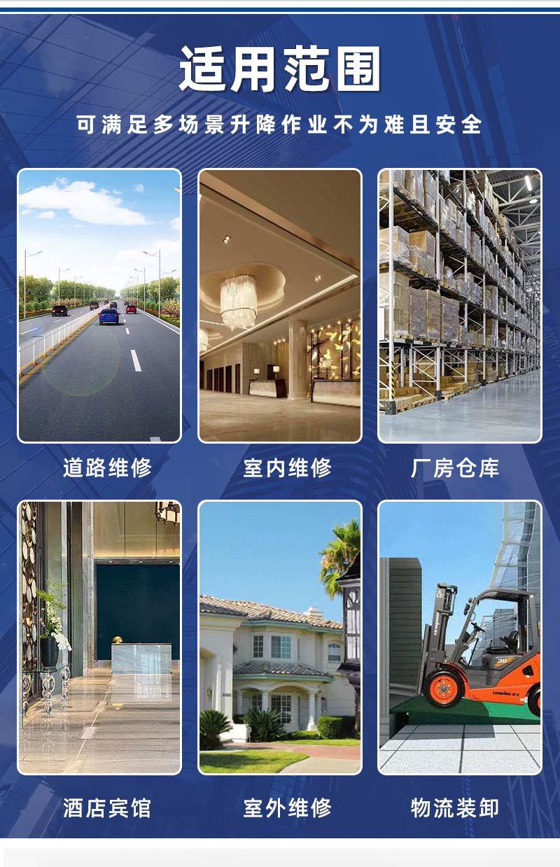 山东鼎龙重工详情_05.jpg