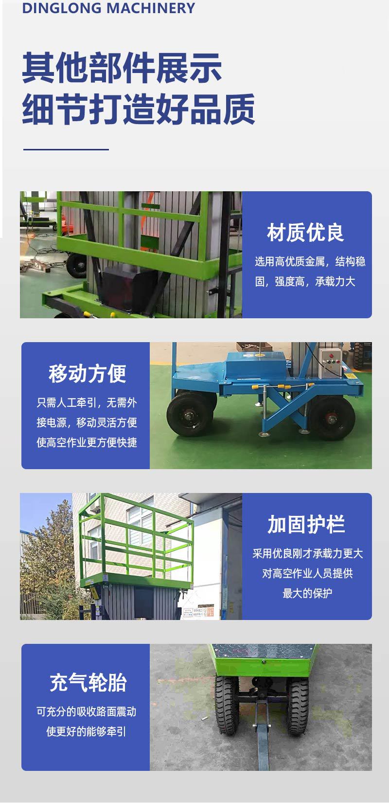 山东鼎龙重工详情_06.jpg