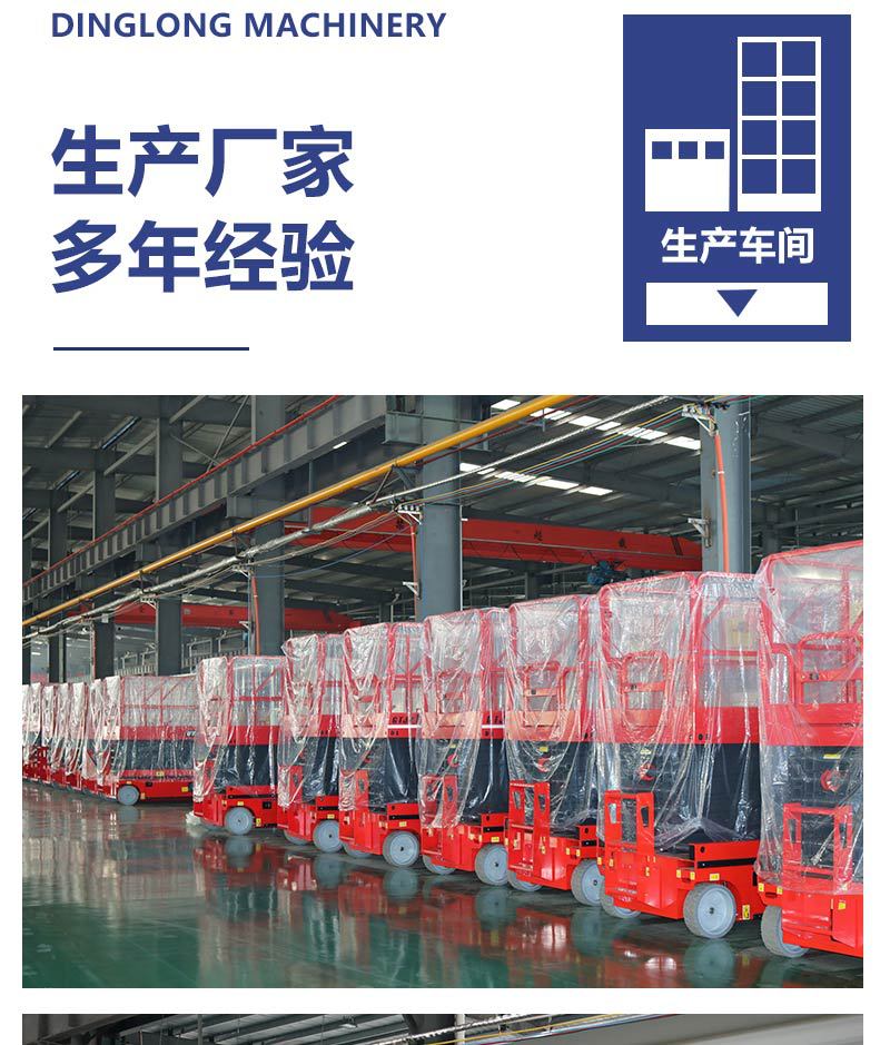 山东鼎龙重工详情_09.jpg