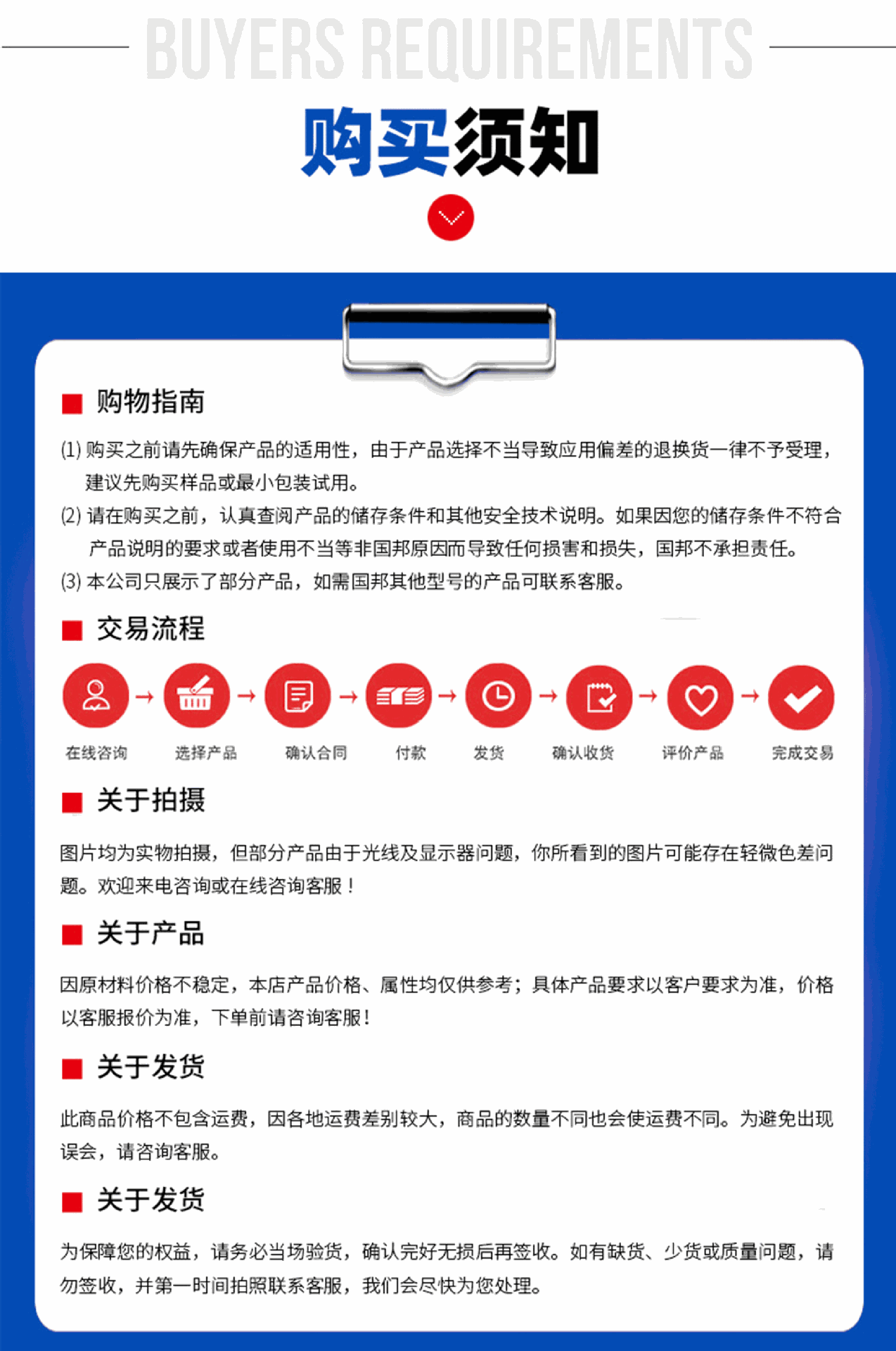曲臂升降机_13.gif