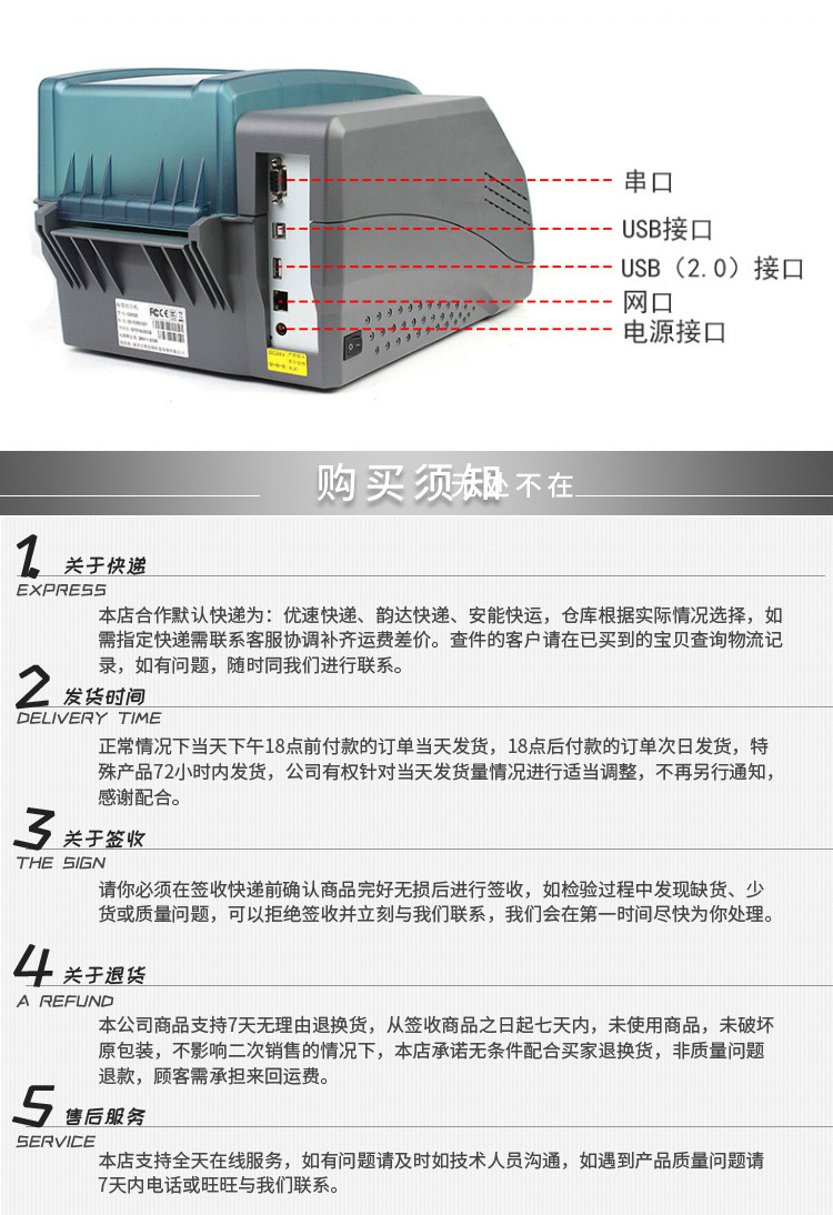 创宝达打印机详情页_07.jpg