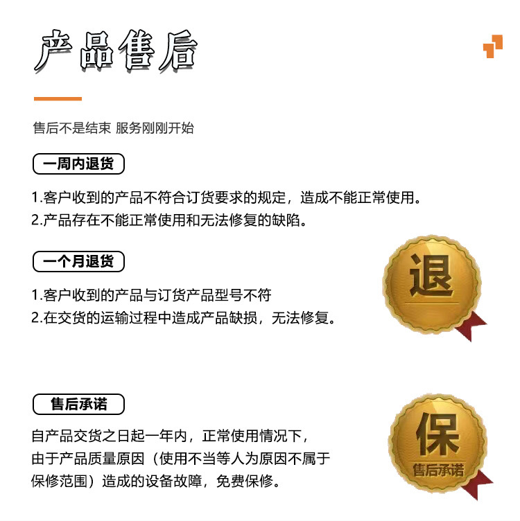 微信图片_20230823153737