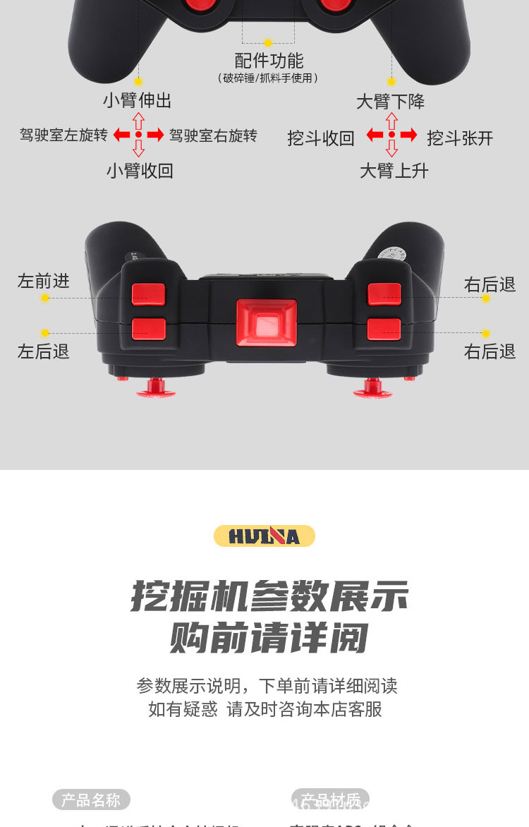 详情图片_23.jpg