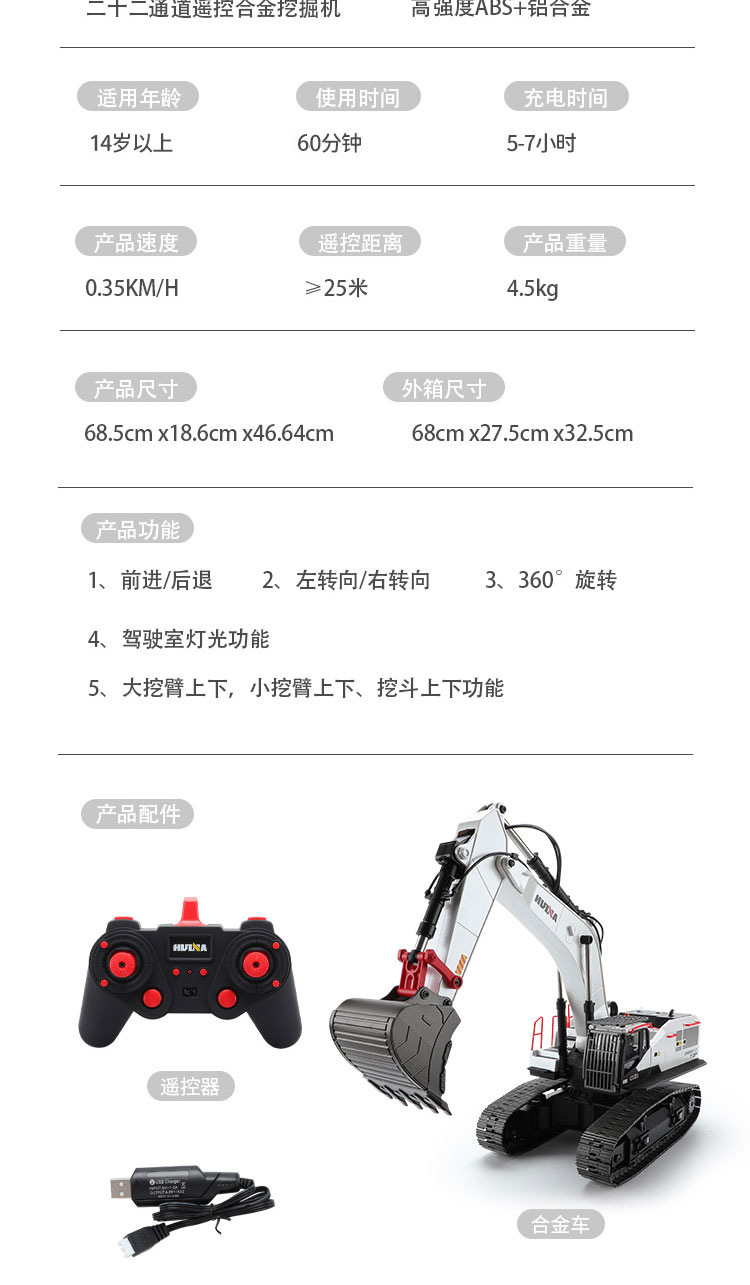 详情图片_24.jpg