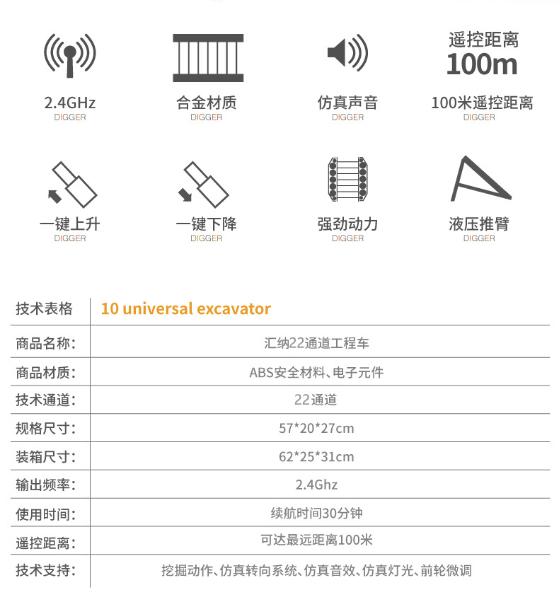 详情图片_03.jpg