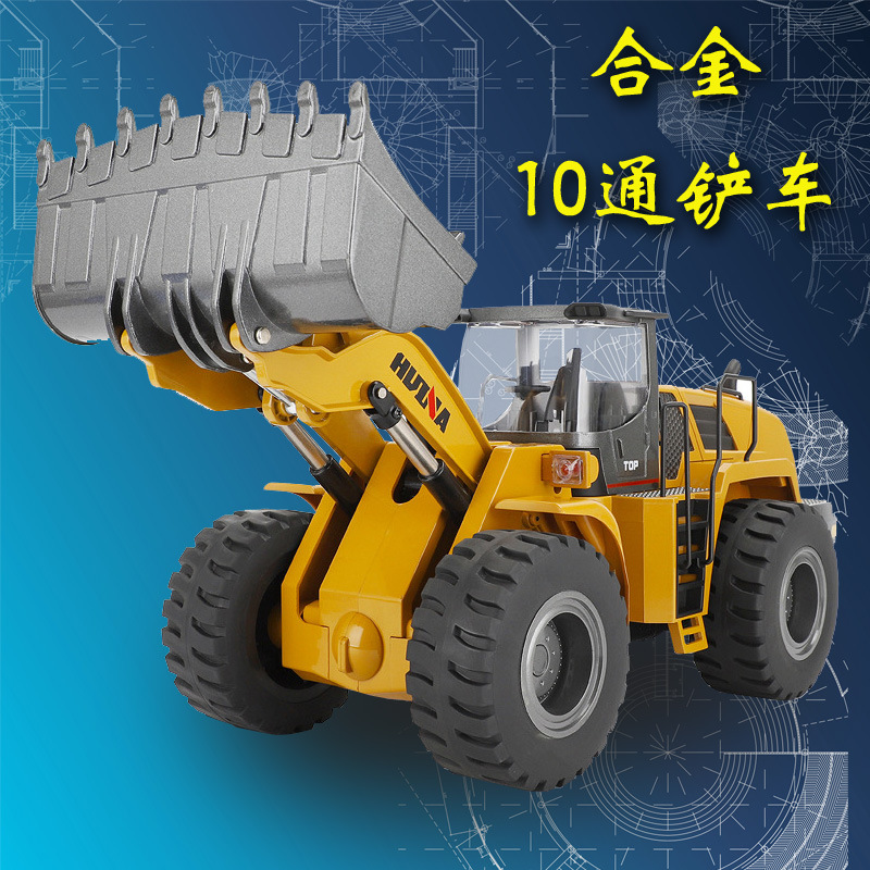汇纳583全合金遥控装载车电动大号工程车模型玩具螺杆丝杠推土车