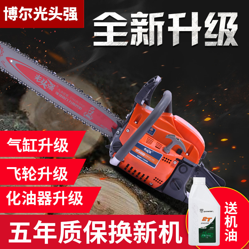 中马光头强油锯伐木锯德国原装大功率汽油锯小型家用砍树机据