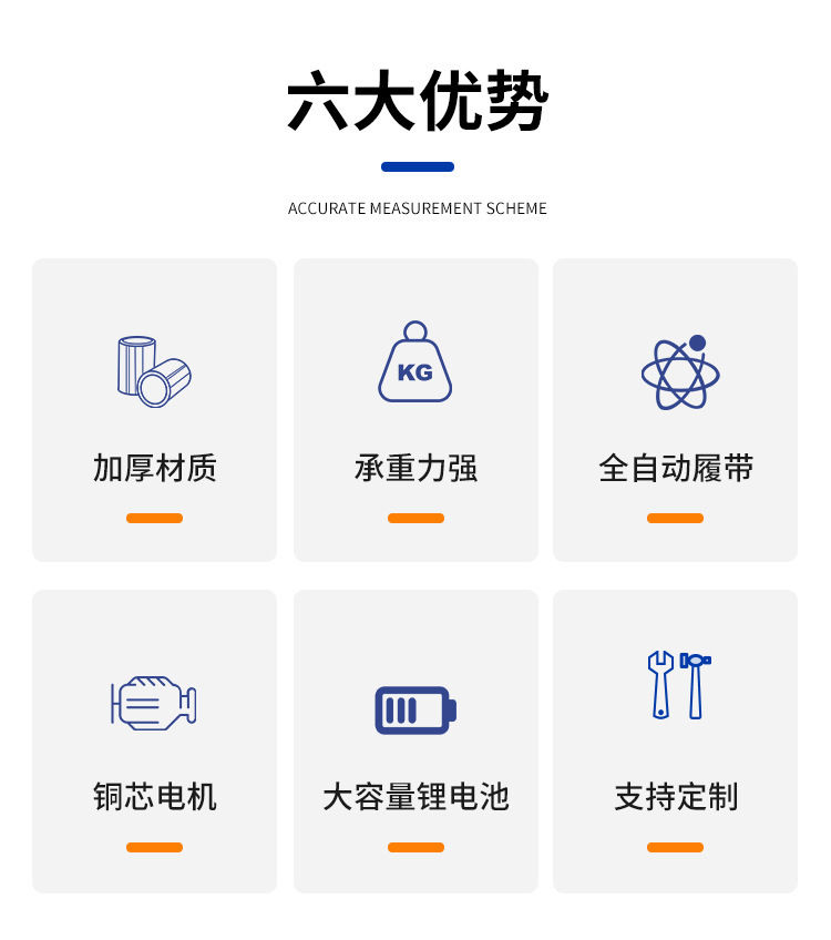 硕亿详情页1-恢复的_02