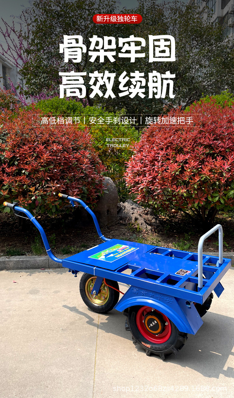 小推车详情页2_03.jpg