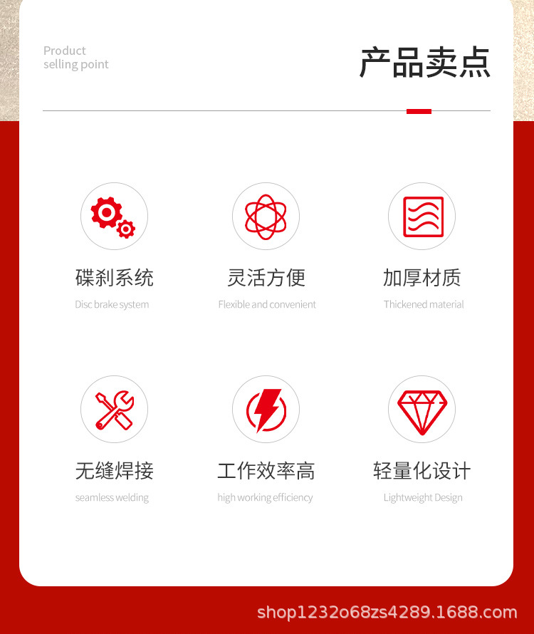 小推车详情页2_02.jpg