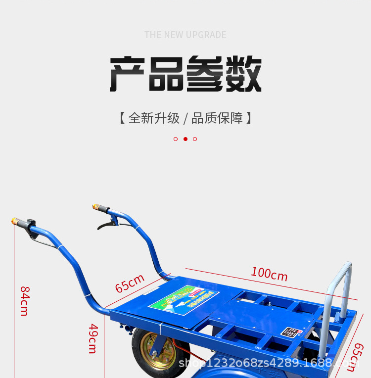 小推车详情页2_04.jpg