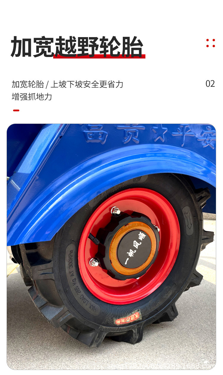 小推车详情页2_07.jpg