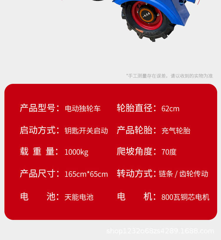 小推车详情页2_05.jpg