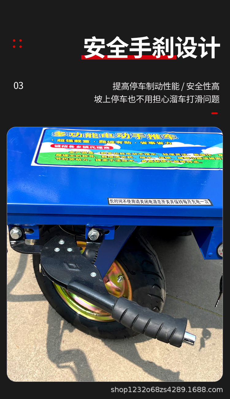 小推车详情页2_09.jpg