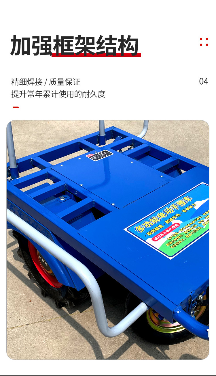 小推车详情页2_10.jpg