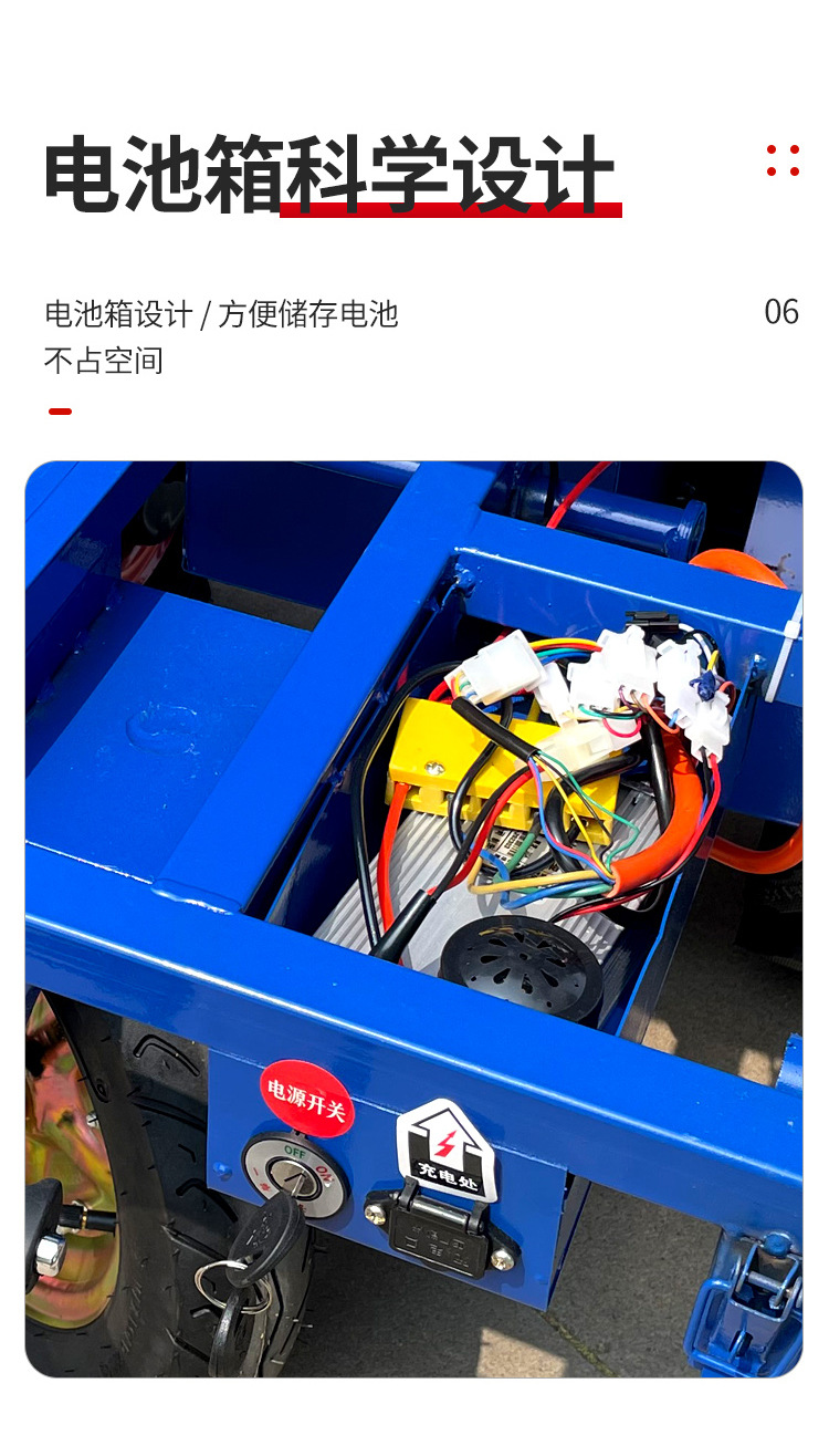 小推车详情页2_12.jpg