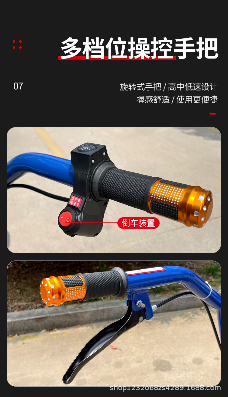 小推车详情页2_13.jpg