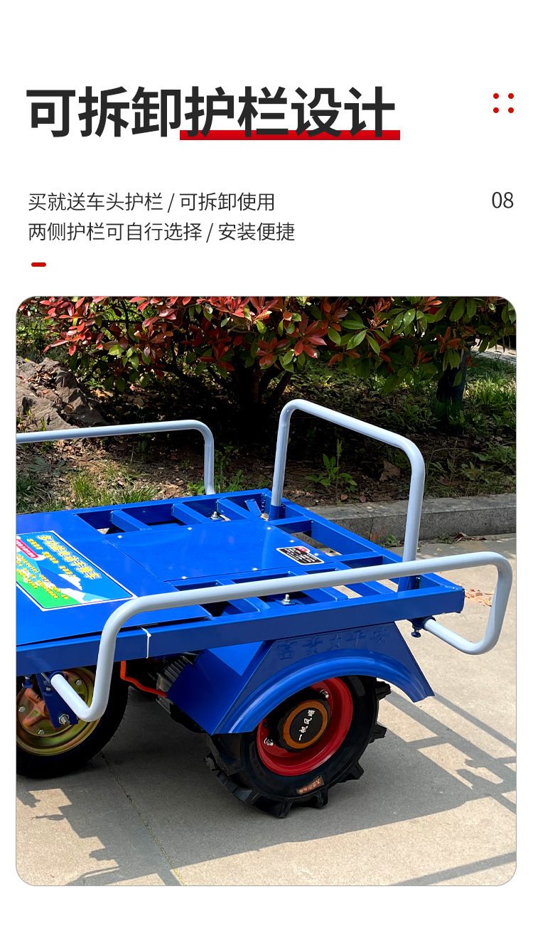 小推车详情页2_14.jpg