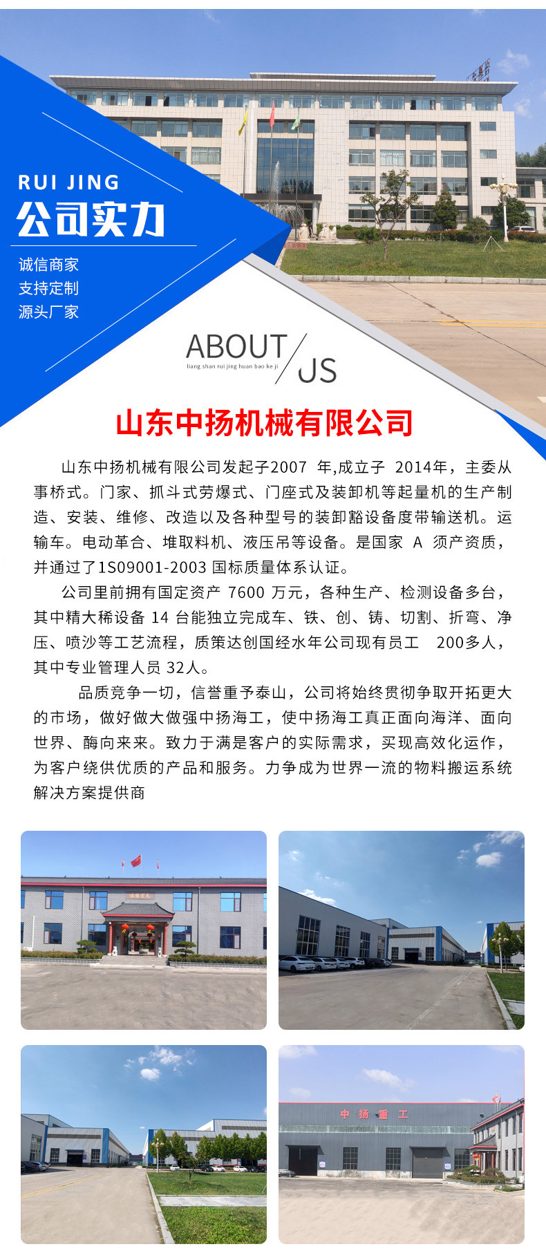 双梁起重机-1_09.jpg