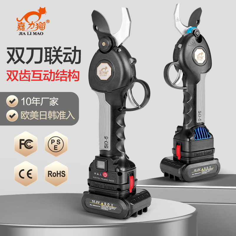 加工定制电动剪刀锂电修枝剪果树剪园林工具粗枝剪剪枝剪刀电剪刀
