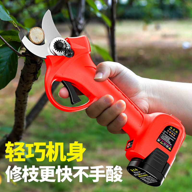 ll德国电动剪刀果树修枝剪充电式园林树枝剪锂电剪子粗枝剪电