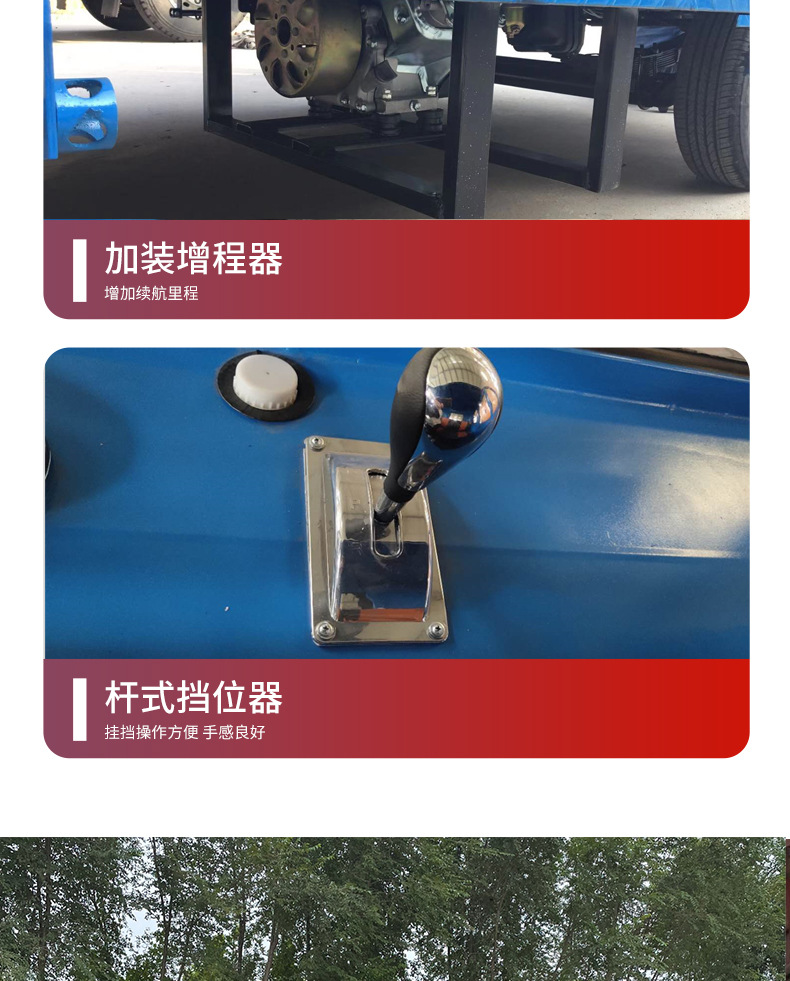 方梦搬运车_01_09.jpg