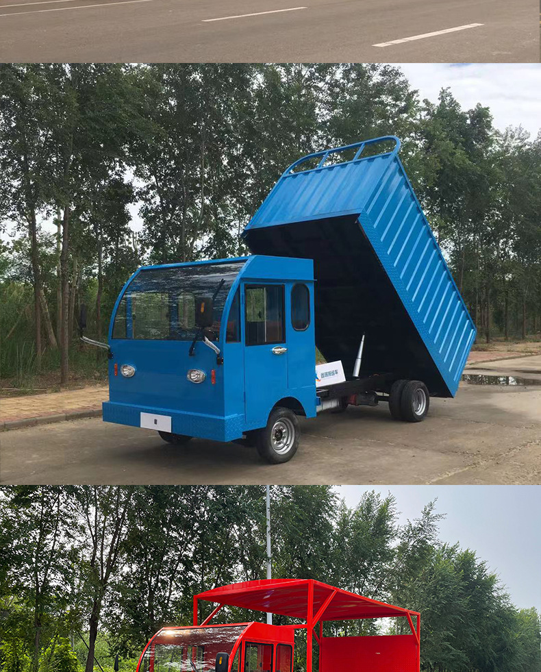 方梦搬运车_01_15.jpg