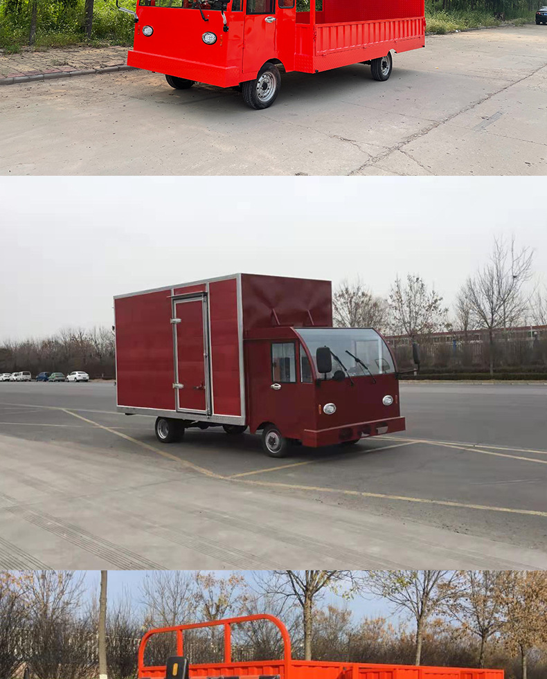 方梦搬运车_01_16.jpg