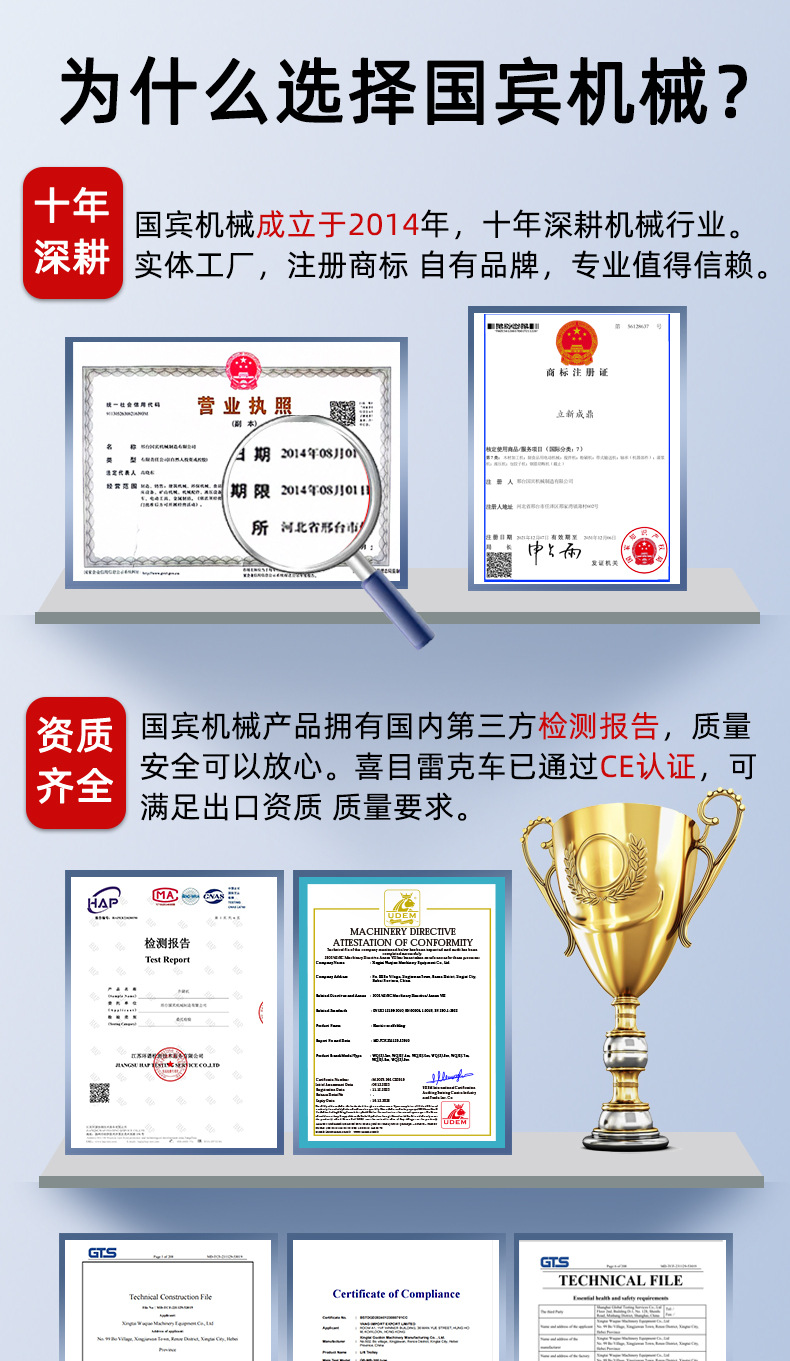 雷克车详情页_01.jpg