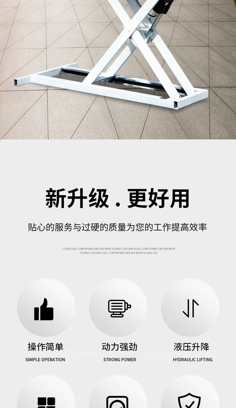 雷克车详情页_04.jpg
