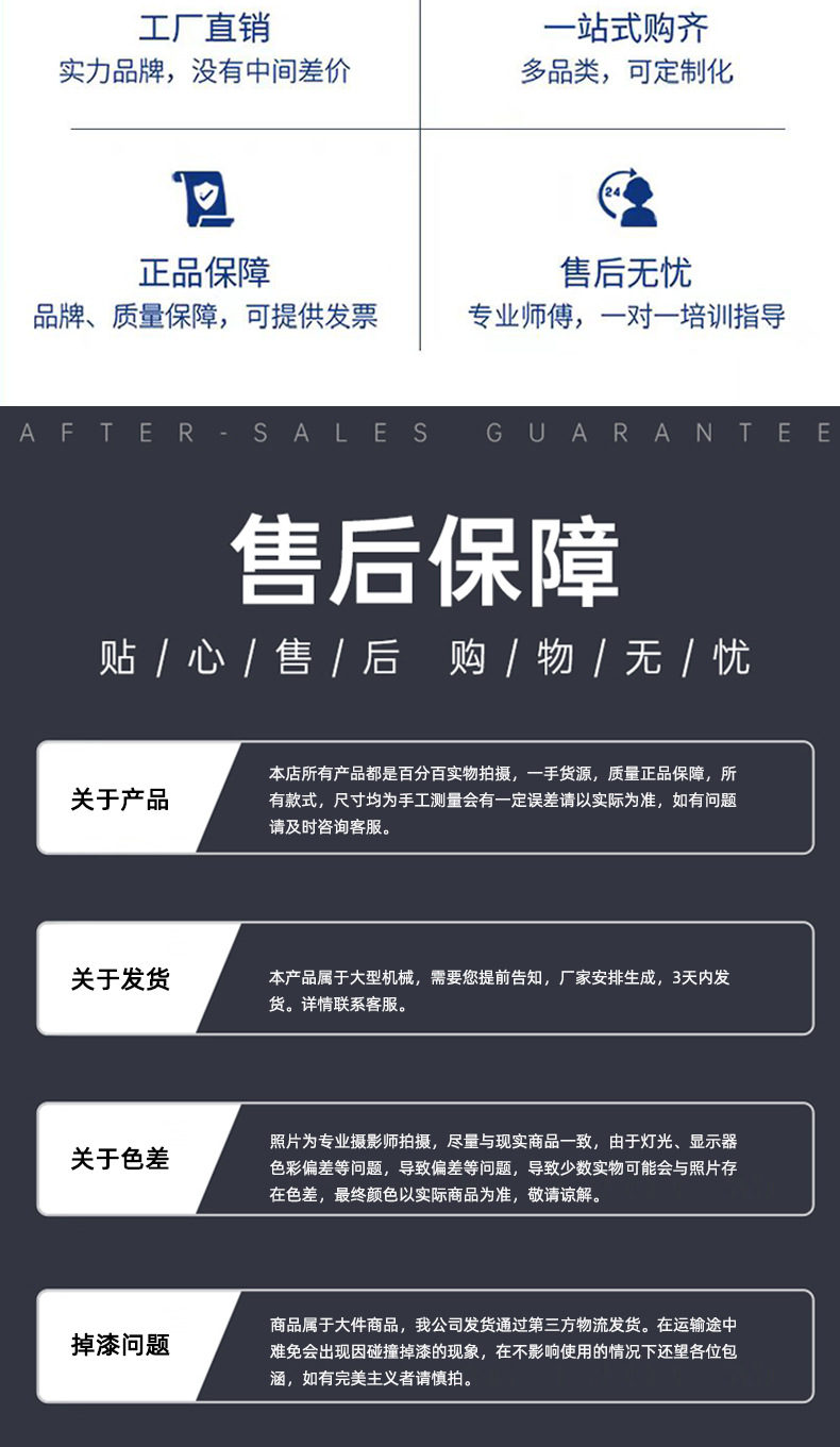 雷克车详情页_12.jpg