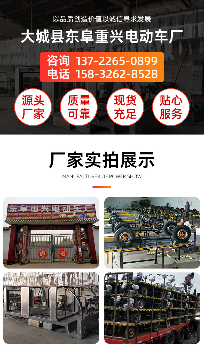 厂家实拍