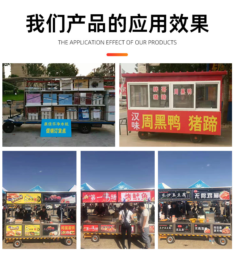 电动车详情版式修改_18