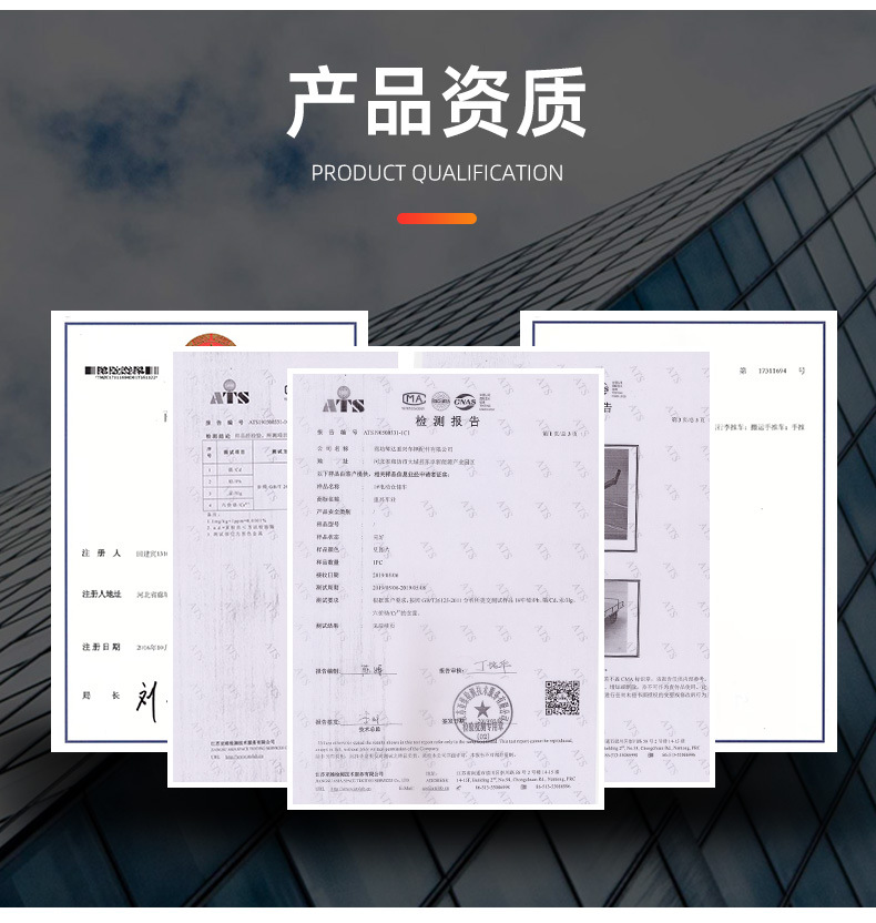电动车详情版式修改_19