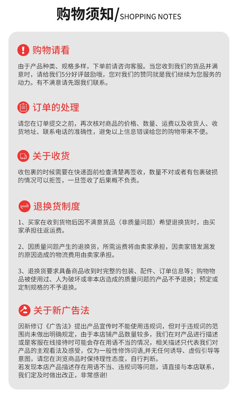 电动车详情版式修改_20