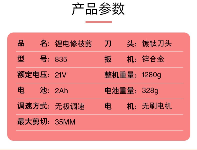 个性详情_04.jpg