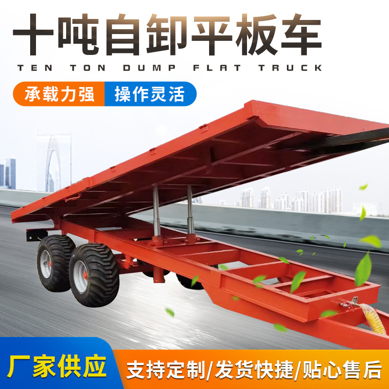 重型平板拖车10吨自卸平板车货物托盘运输车仓库物流转运平板拖车