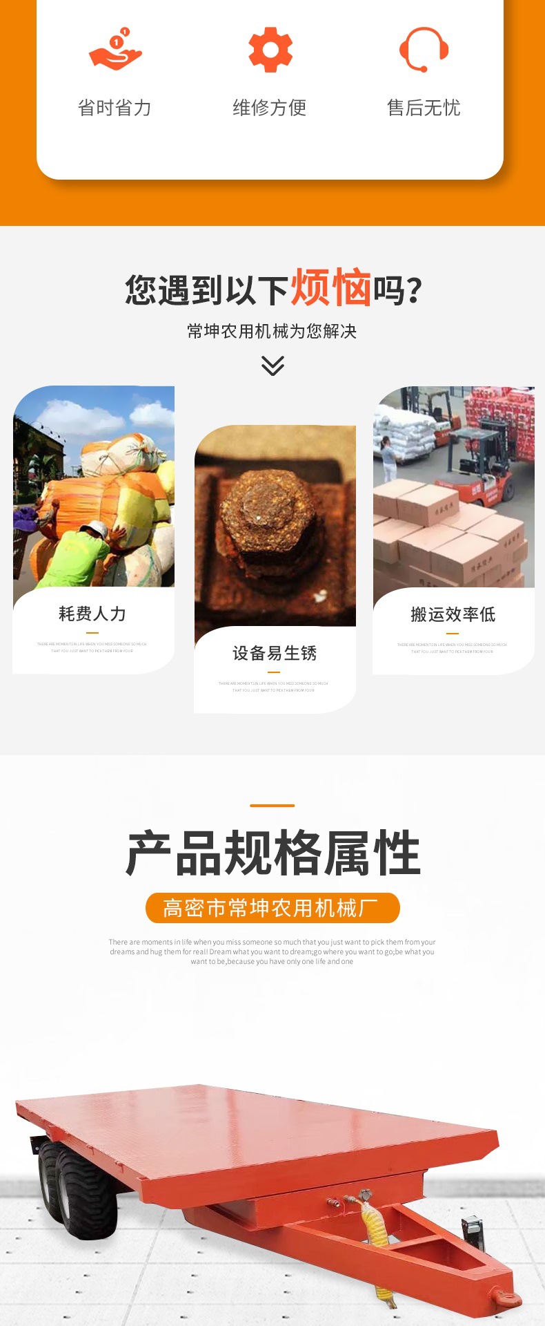 10吨自卸平板车_002.jpg