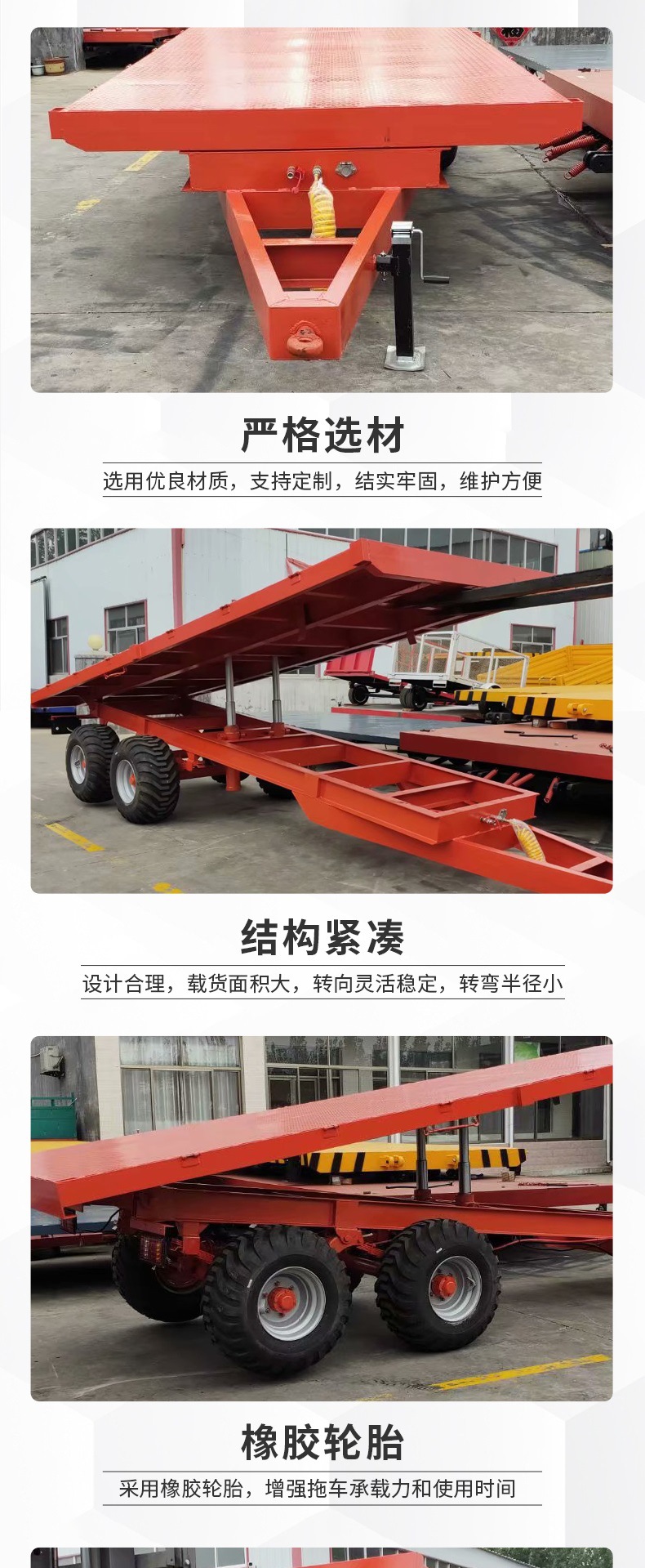 10吨自卸平板车_004.jpg