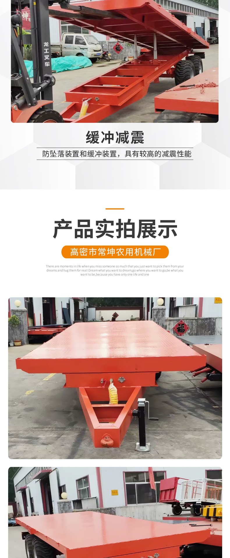 10吨自卸平板车_005.jpg