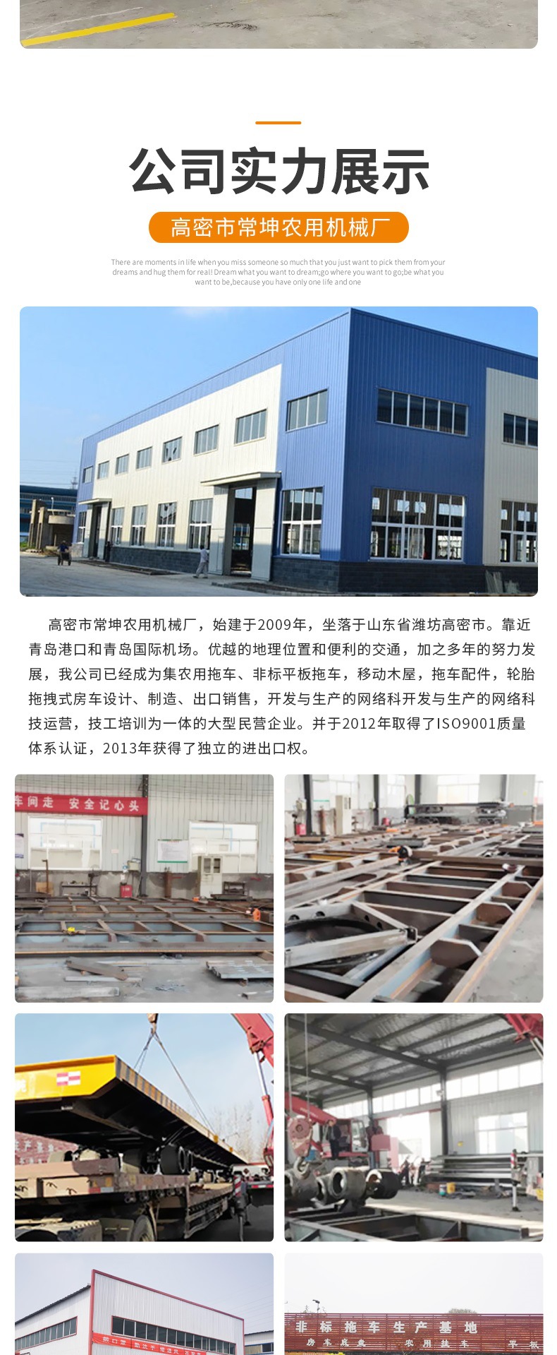 10吨自卸平板车_007.jpg
