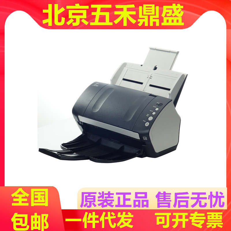 富士通fi-7140/7140Q/7140XZ/7140LA/ Fi-7160/ Fi-7180 A4扫描仪